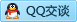 QQ在线咨询1007885675